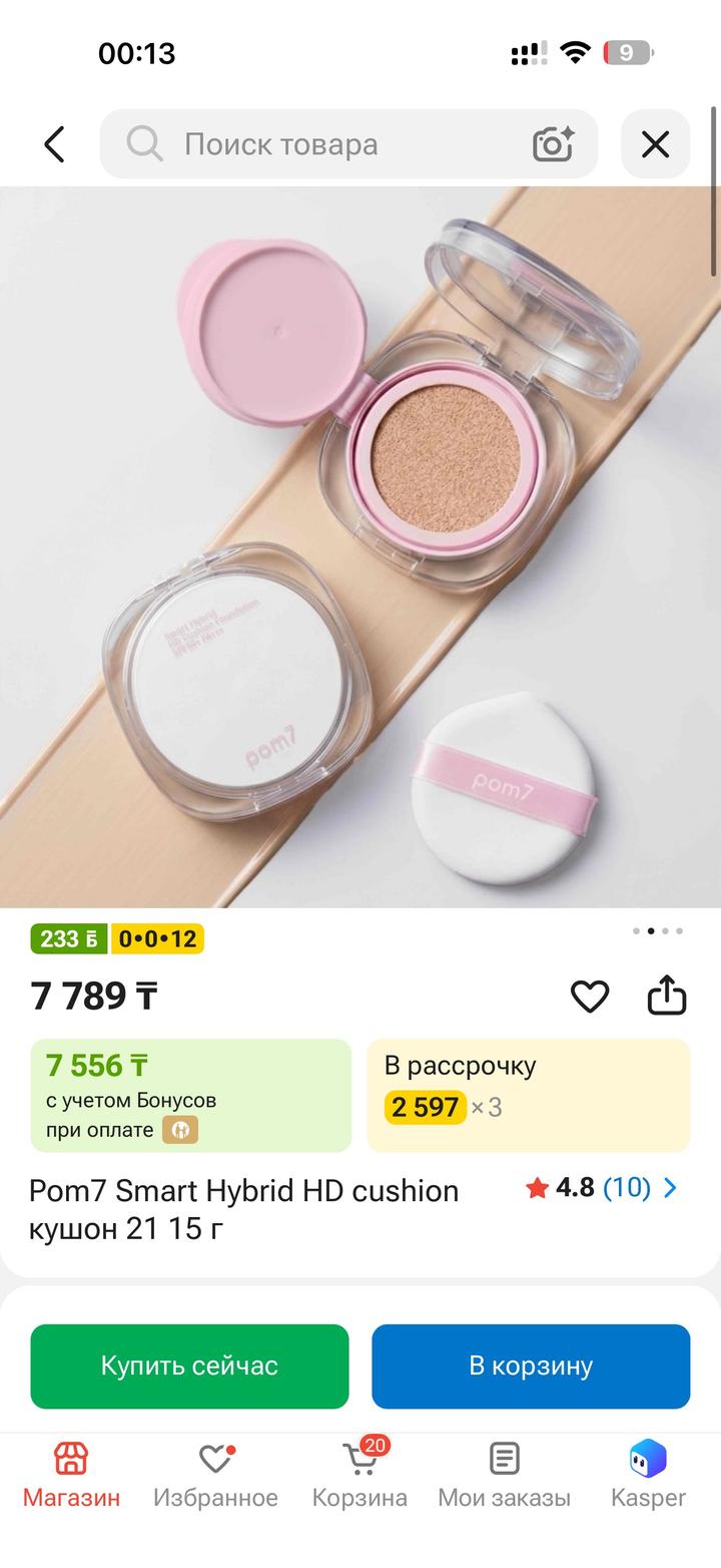 pom7