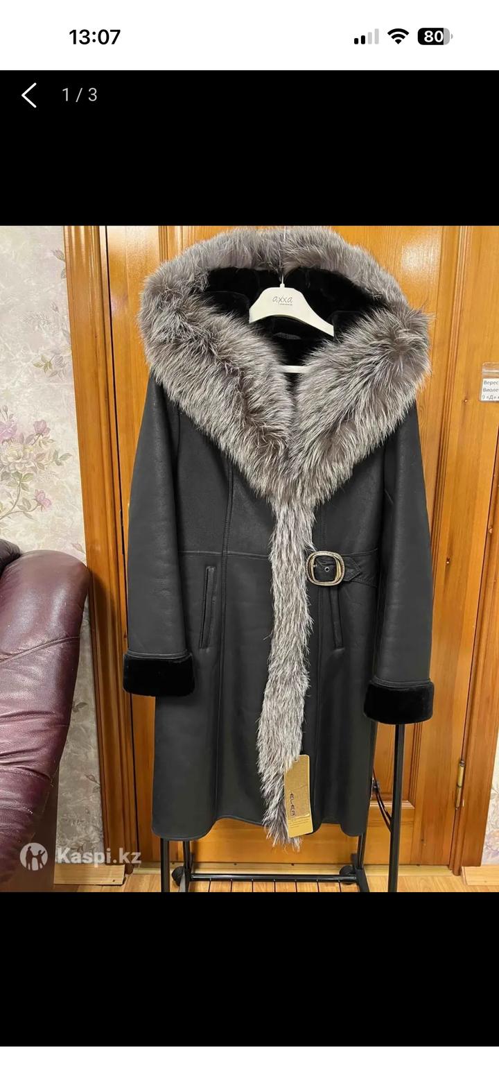 Дубленка с мехом