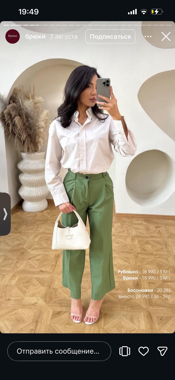 Брюки COCO WEAR