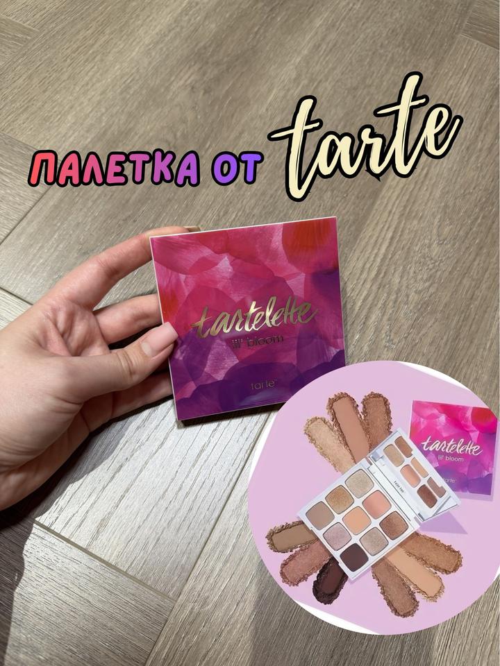 tarte