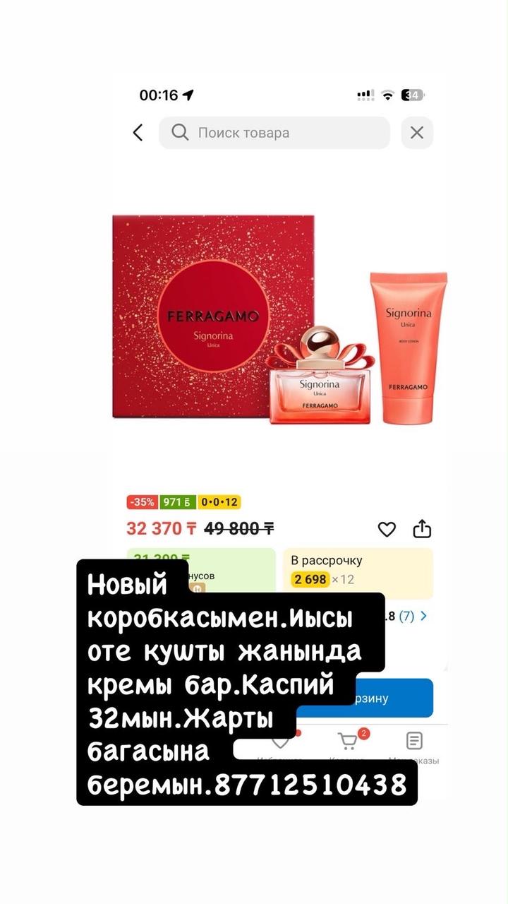 ferragamo signoria