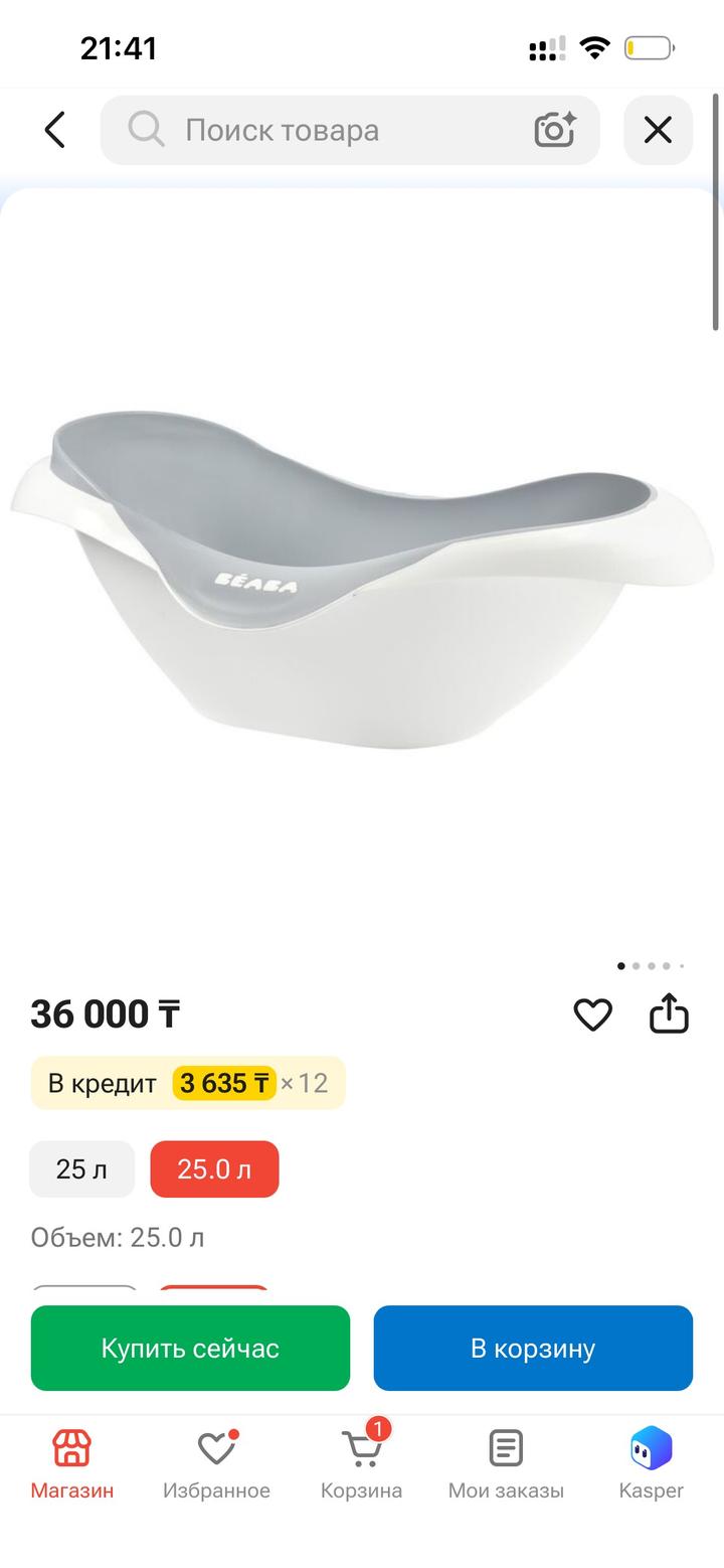 Beaba