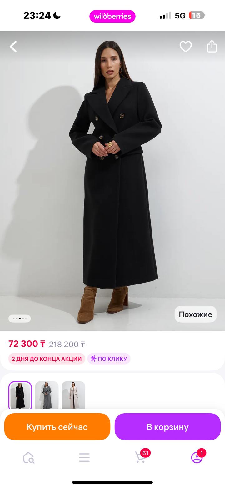 Нет бренда
