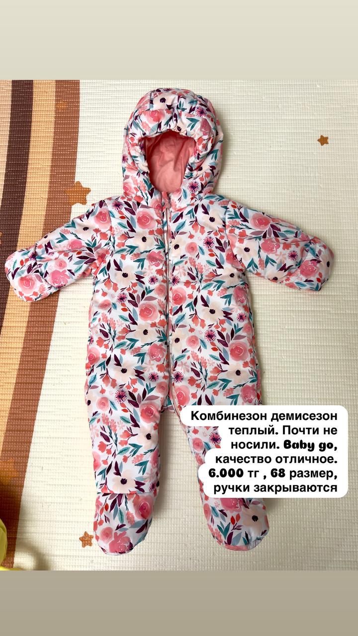 Baby Go Утепленный комбинезон для девочки