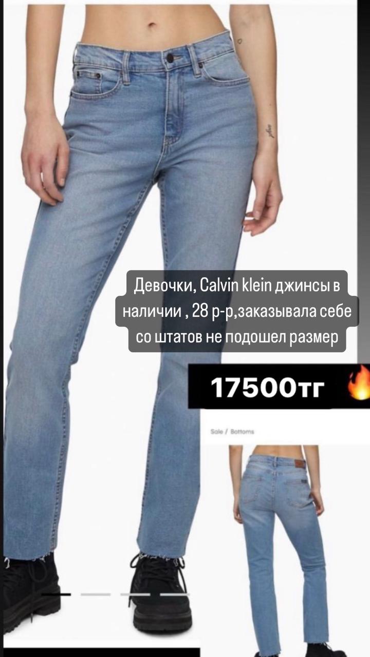 Calvin Klein
