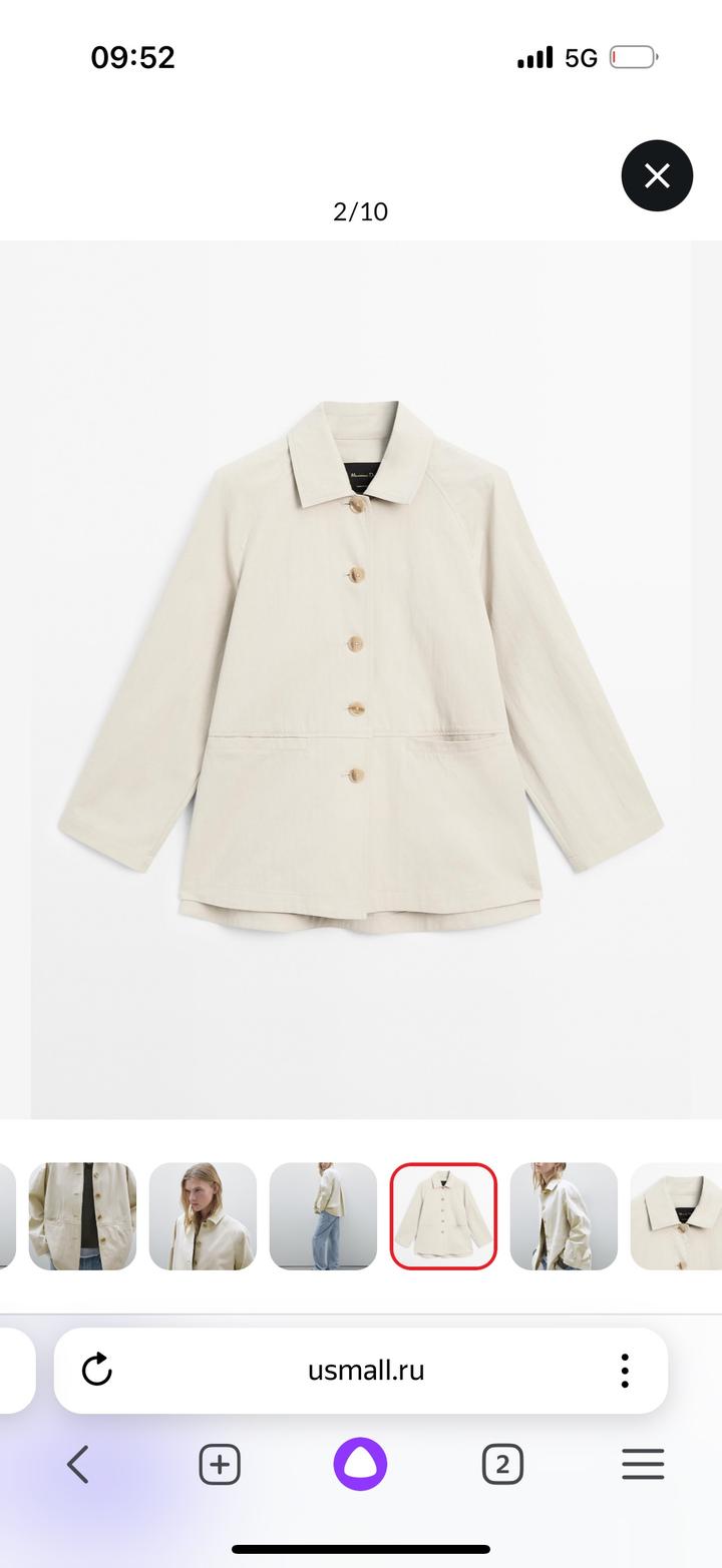 Massimo Dutti тренч
