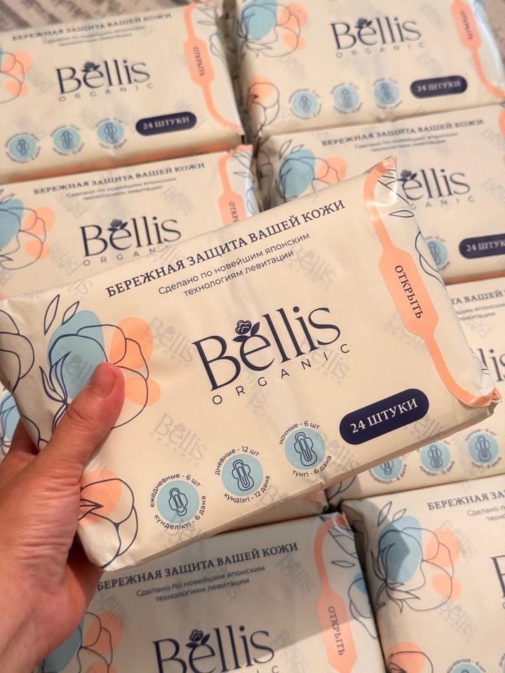 Прокладки Bellis