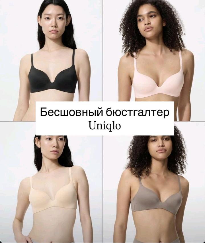 Uniqlo