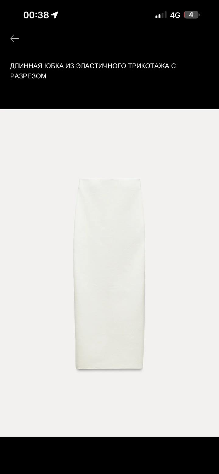 Zara Белый юбка