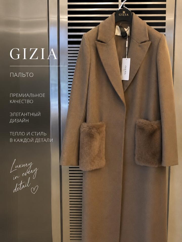 Gizia