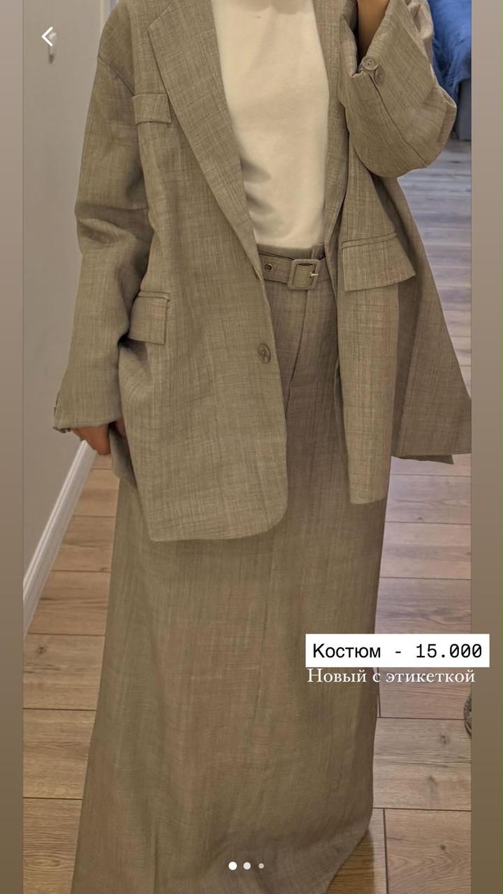 Костюм с юбкой без бренда, бежевый?
