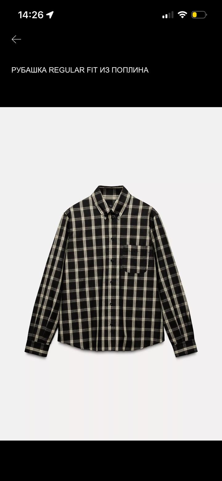 Zara Рубашка в клетку regular fit