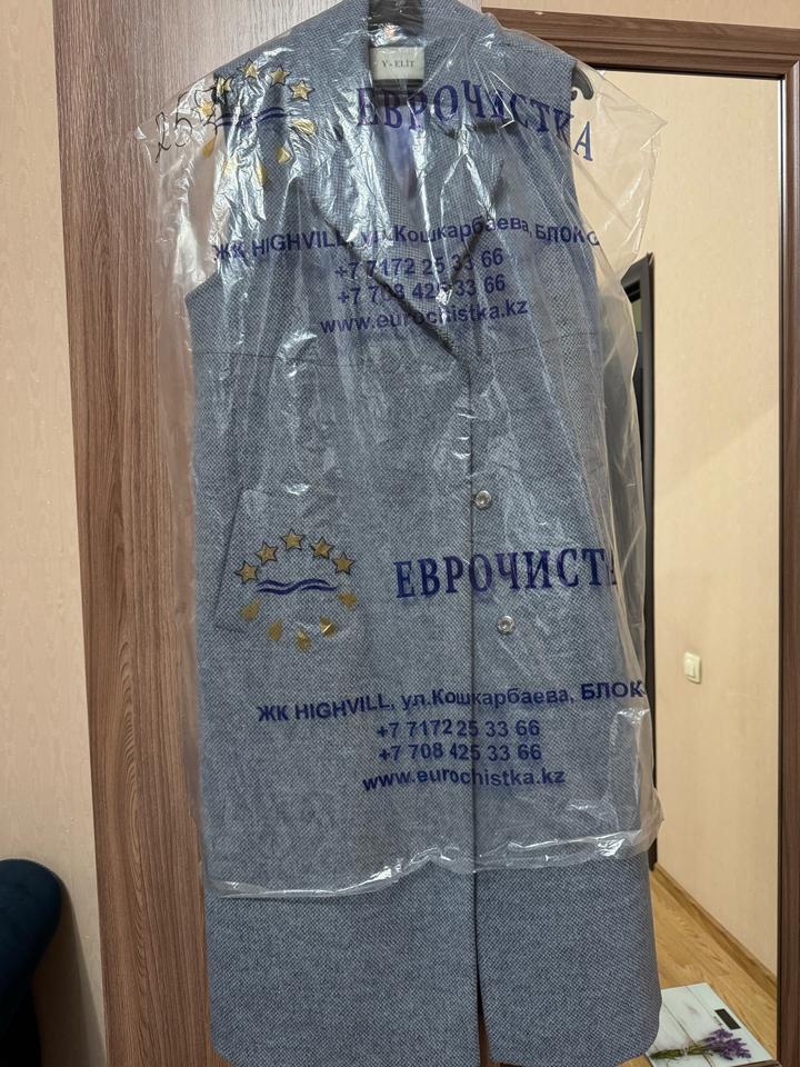 Жилет