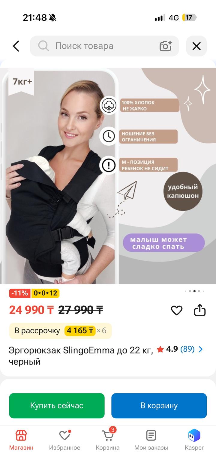 Нет бренда