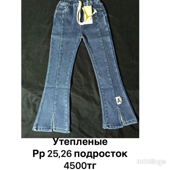 Джинсы клеш для девочки