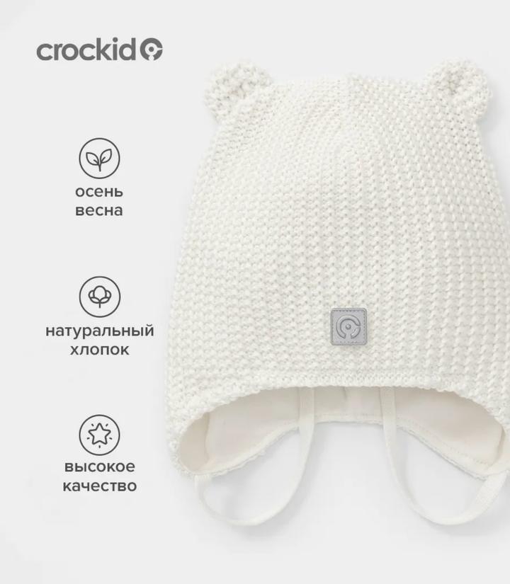 Crockid