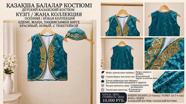 Нет бренда