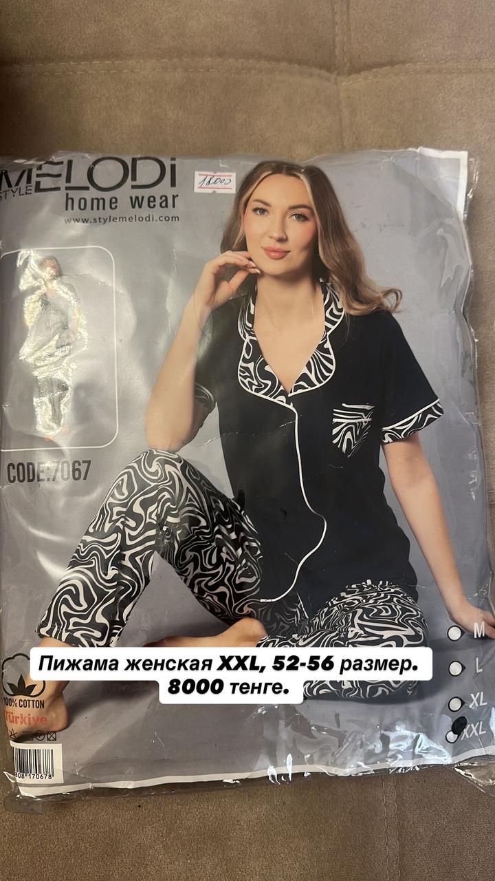 Нет бренда