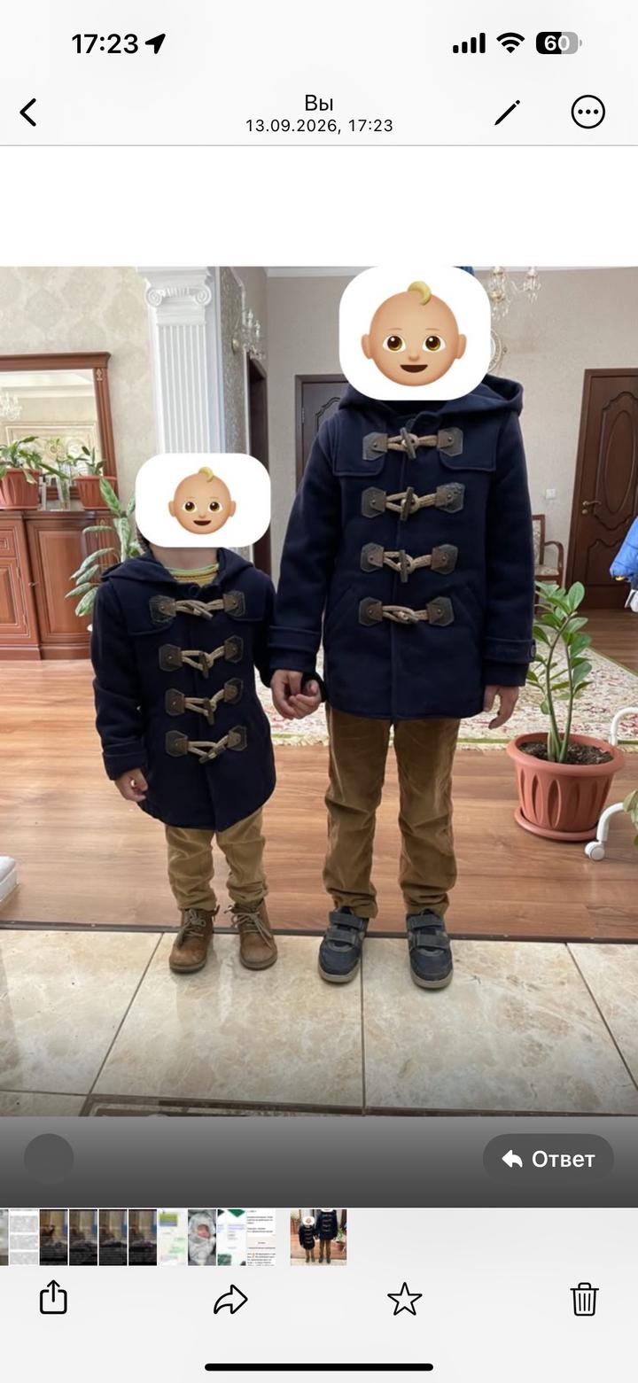 Petit Bateau