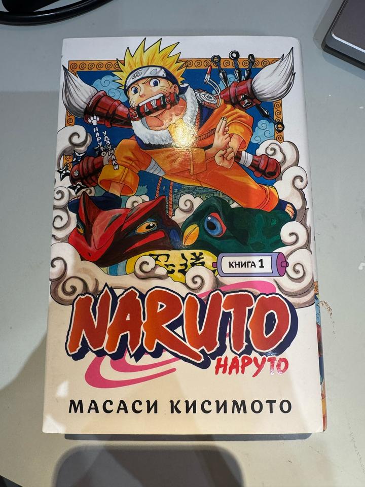 Наруто манга