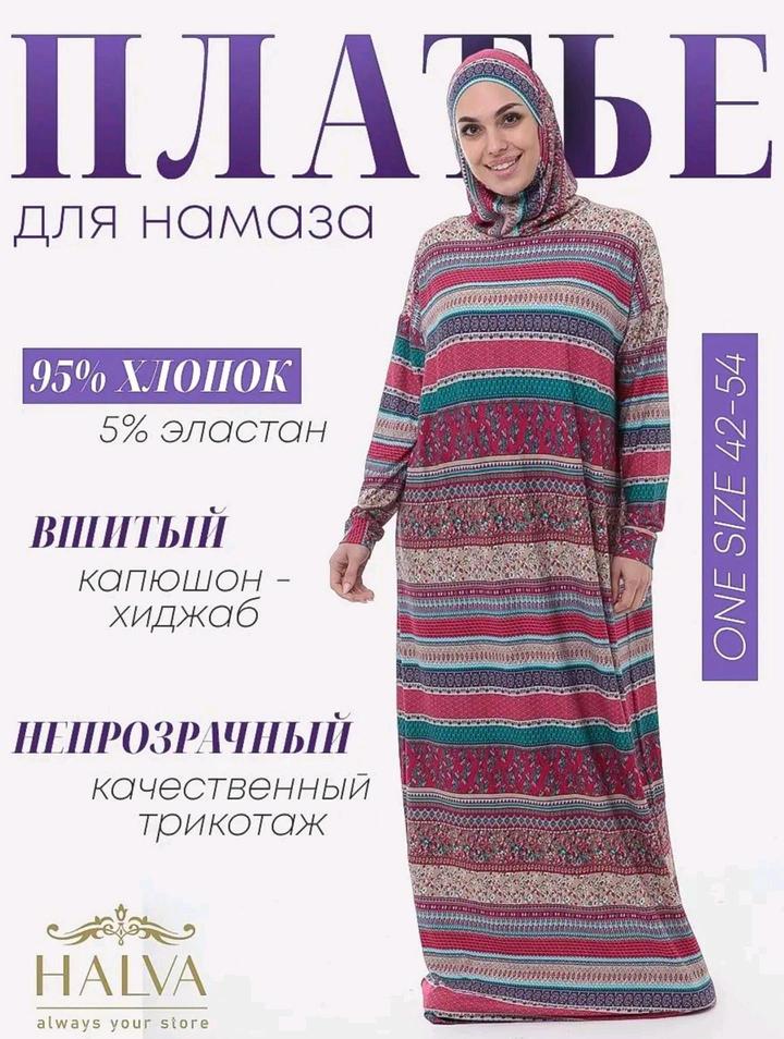 Нет бренда