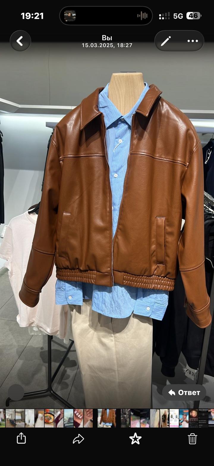 Куртка Zara
