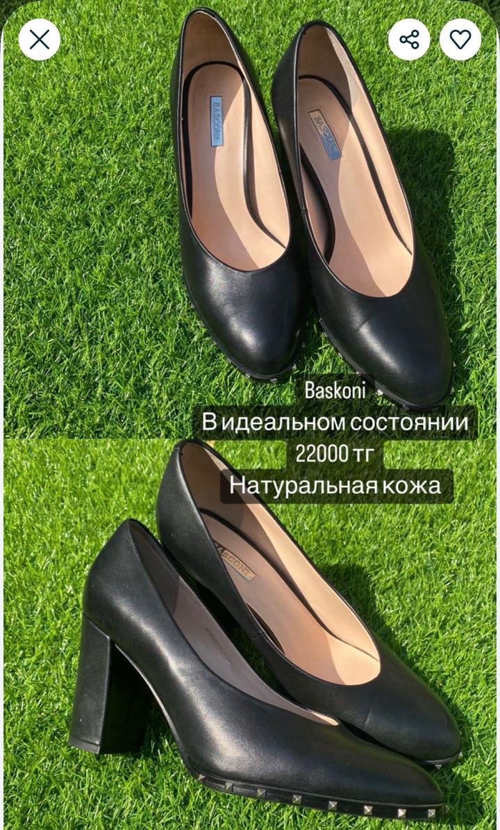 Туфли Basconi