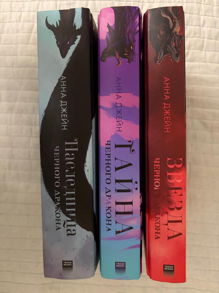 книги Анны Джейн