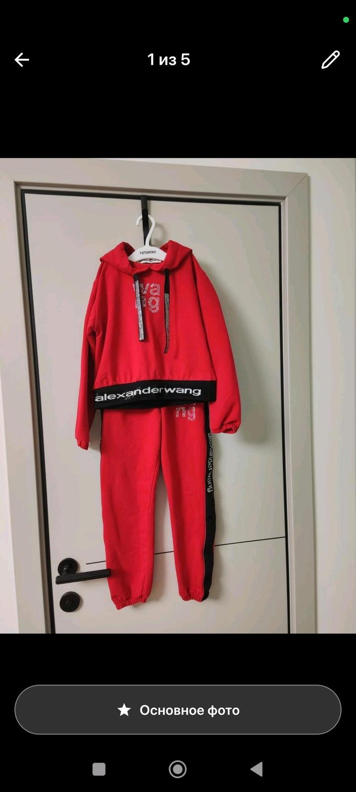Костюм спортивный для девочки Alexander Wang