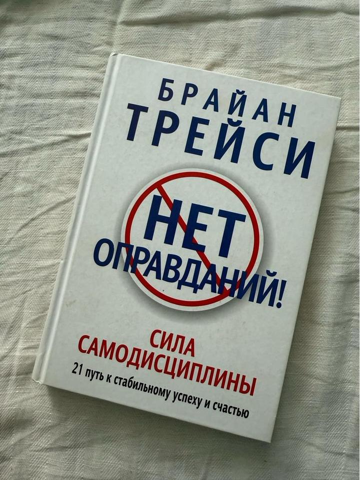 Нет бренда