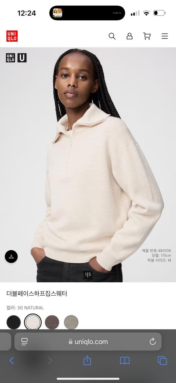 Uniqlo