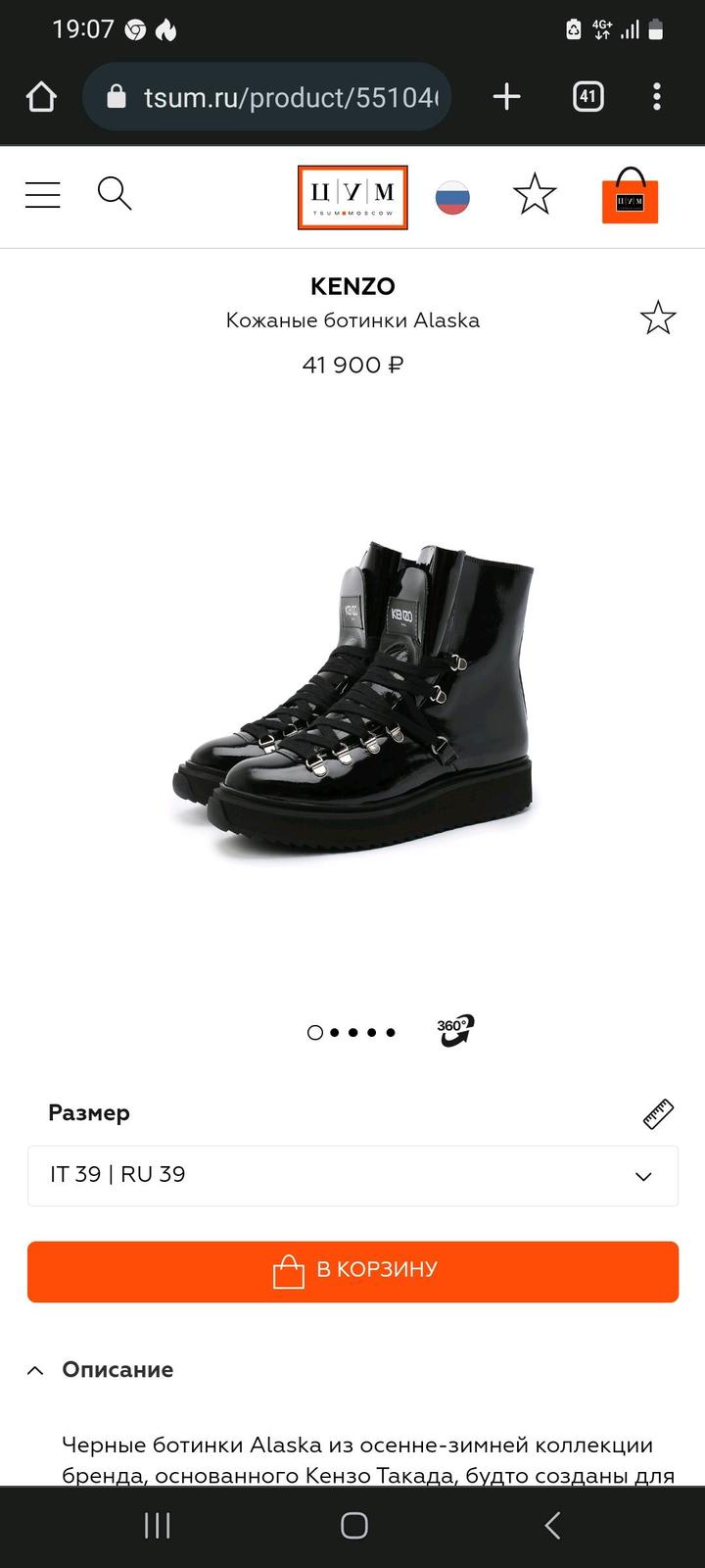 Kenzo