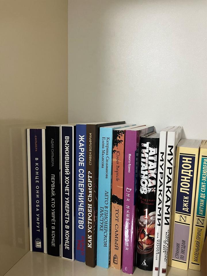 Книги