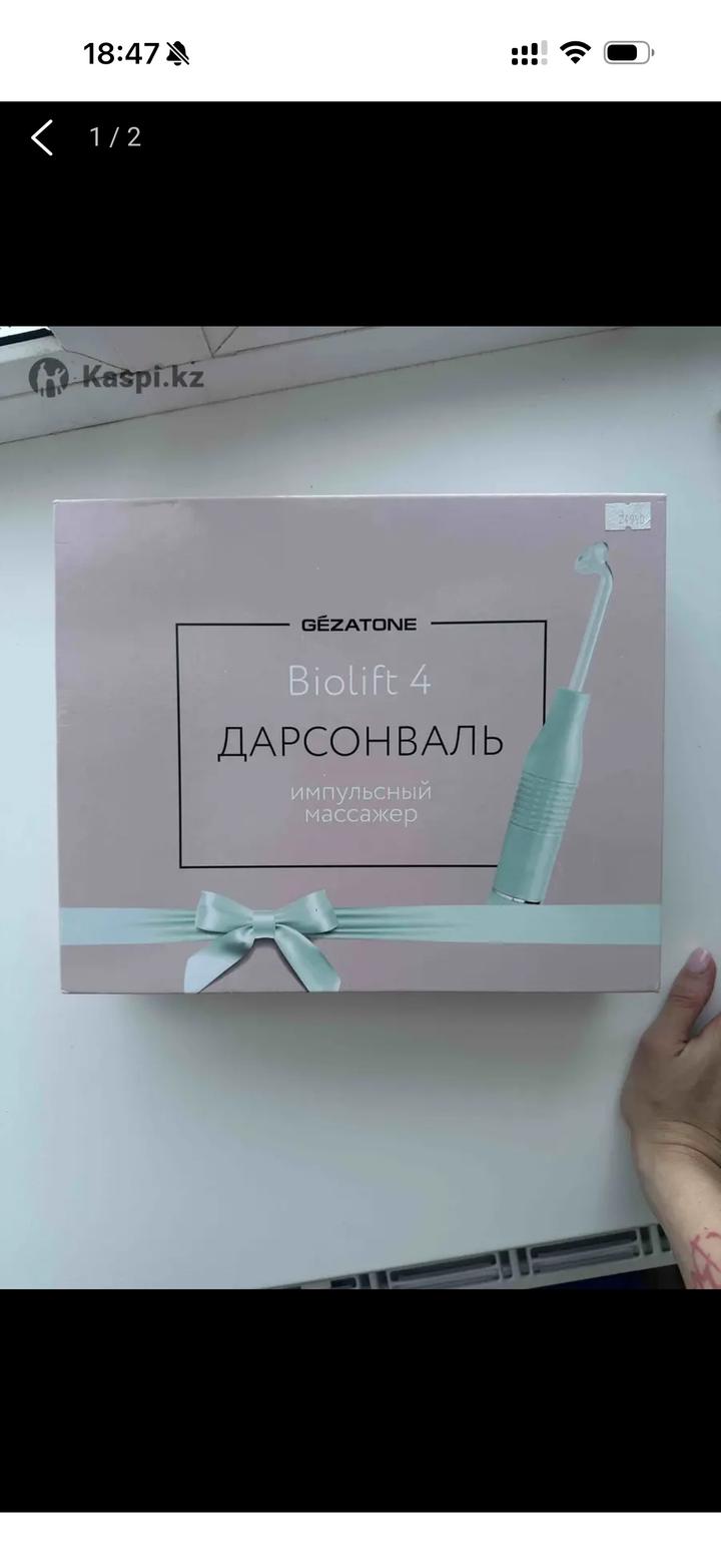 Нет бренда
