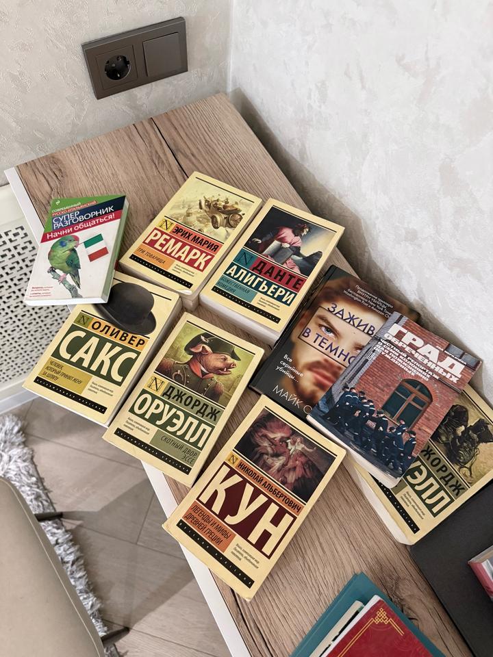 Продам книги, издательство АСТ