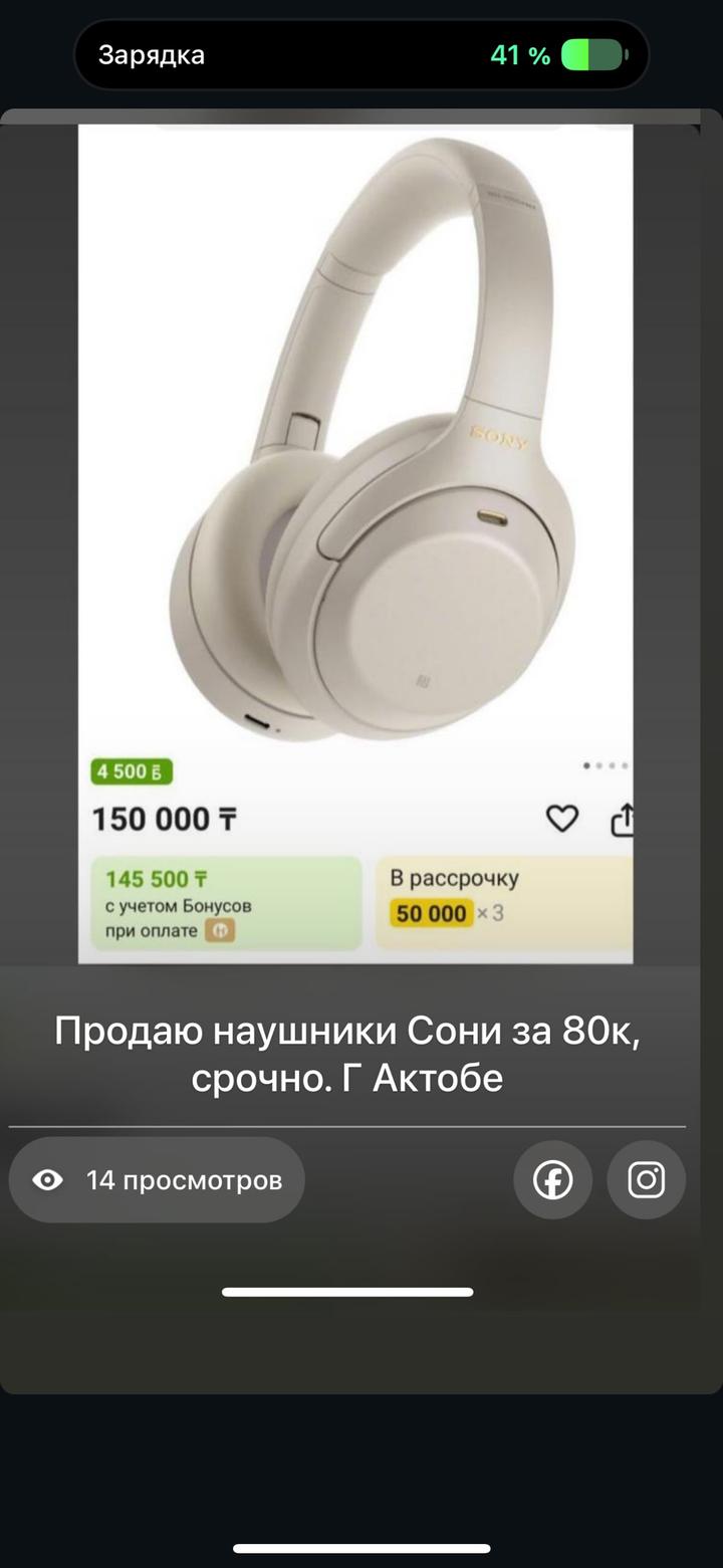 Sony
