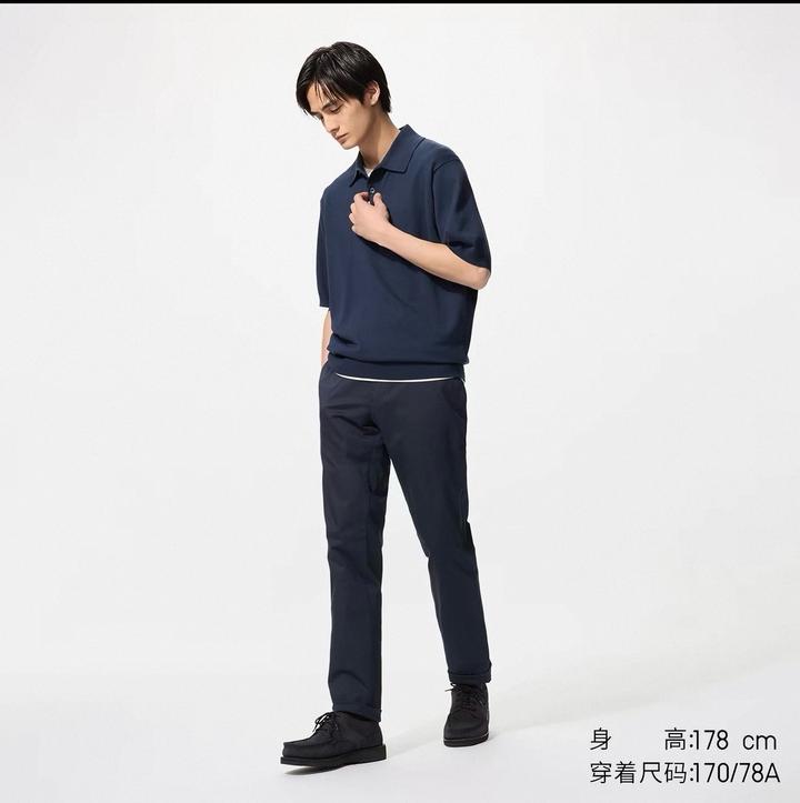 Uniqlo