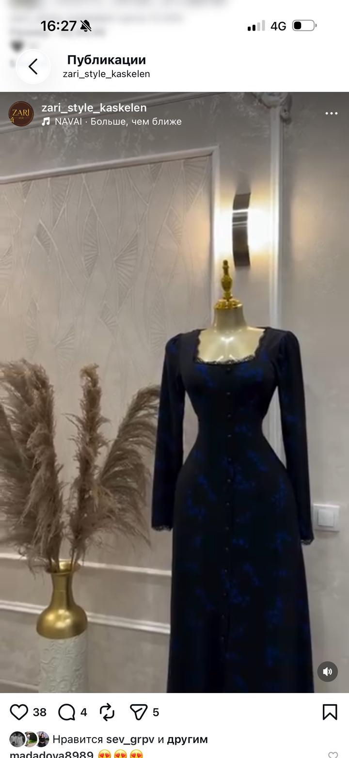 Нет бренда