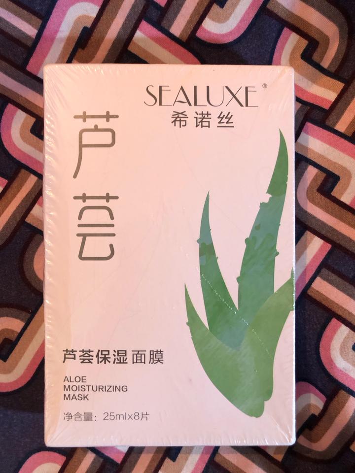 sealuxe