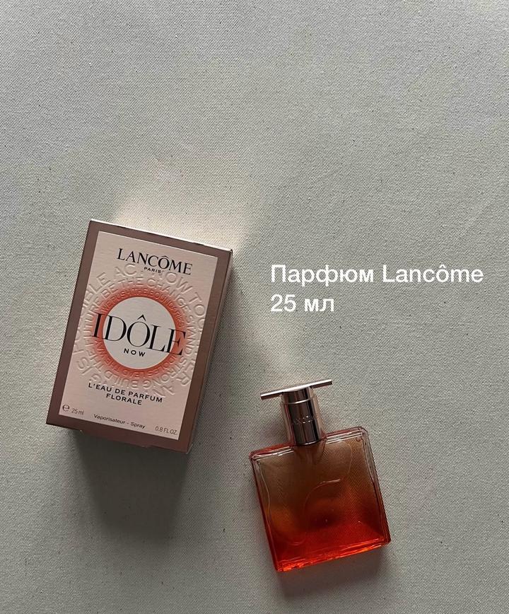 Парфюмерная вода Lancôme Idôle Now
