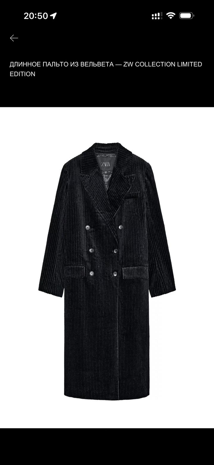 Пальто ZARA из вельвета