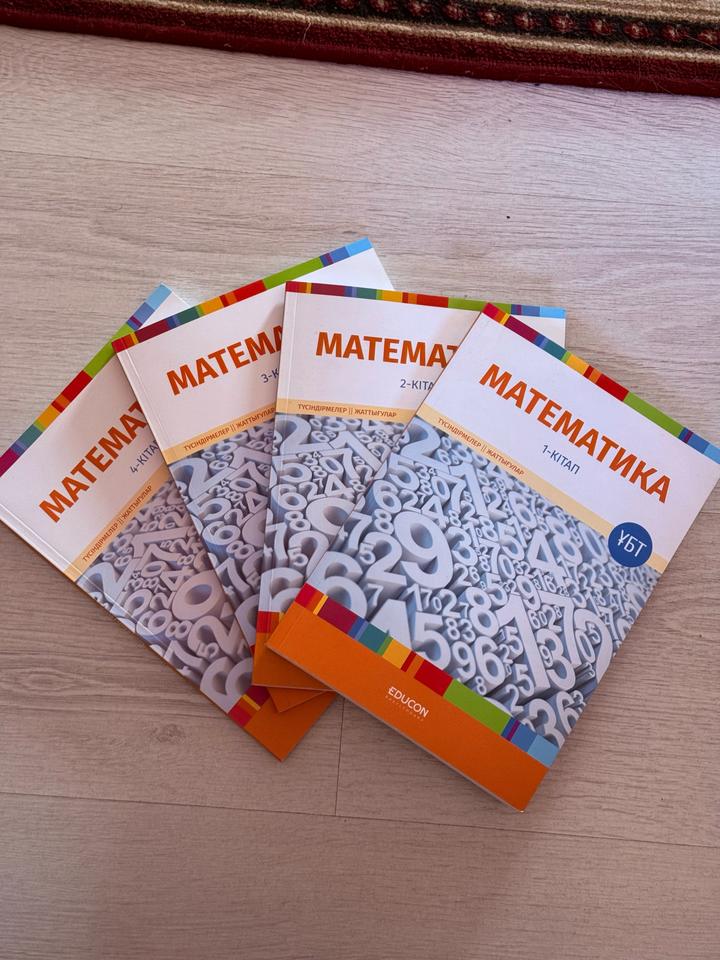 EDUCON математика