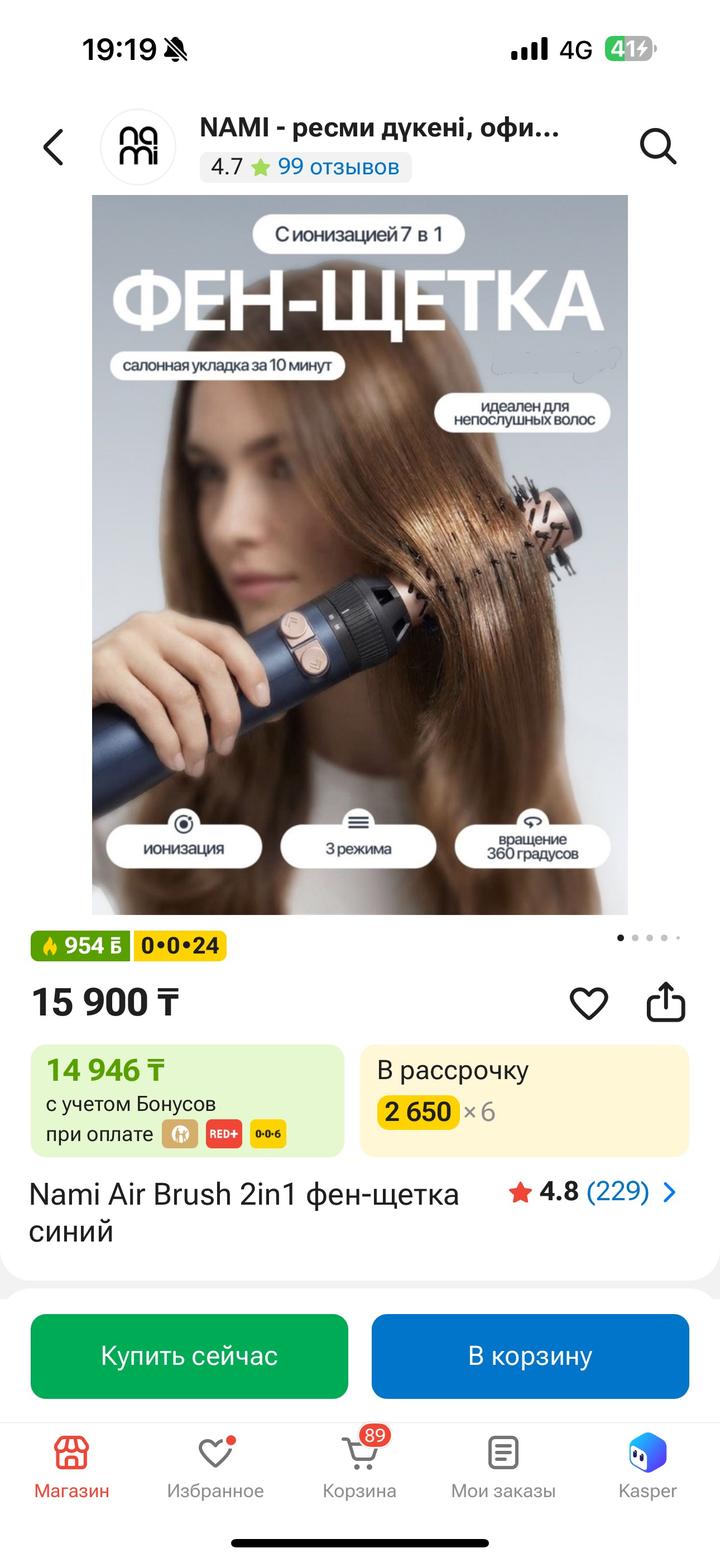 Нет бренда