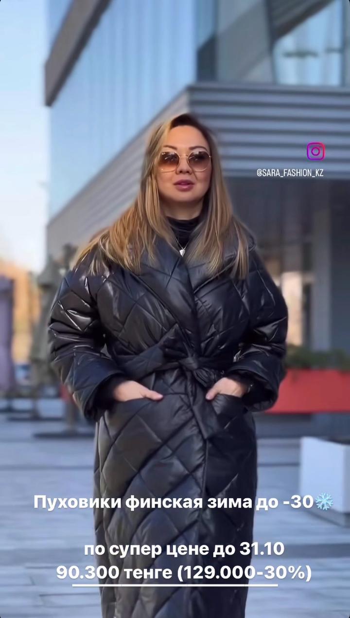 Sara Fashion