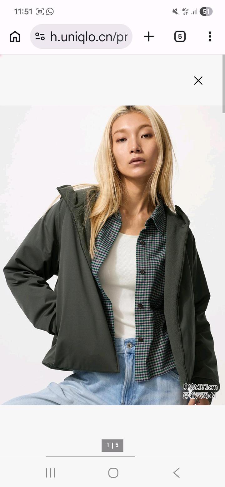 Uniqlo