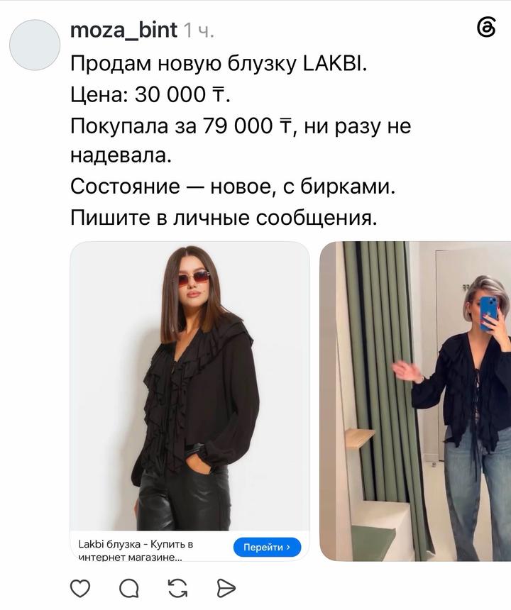 lakbi