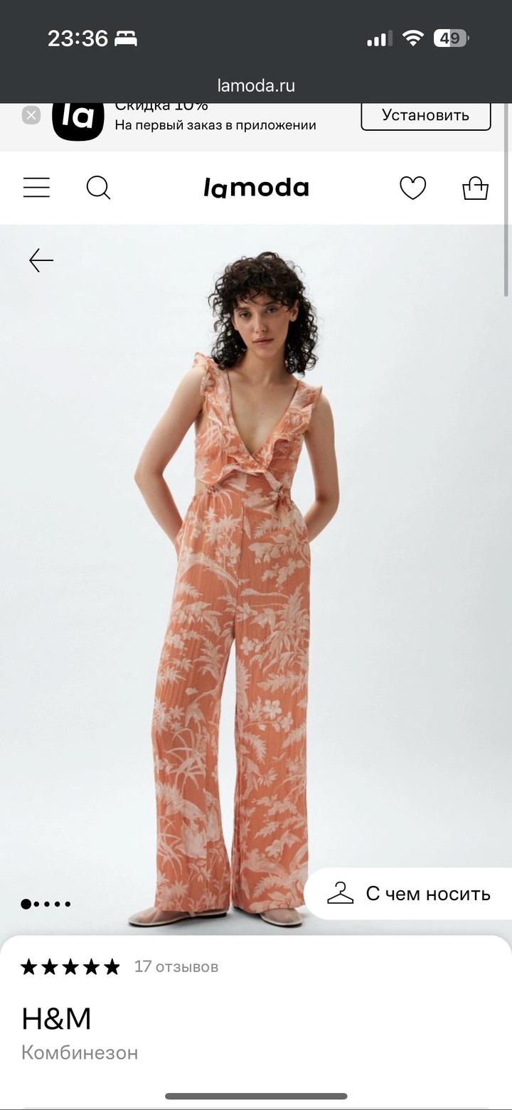 H&M