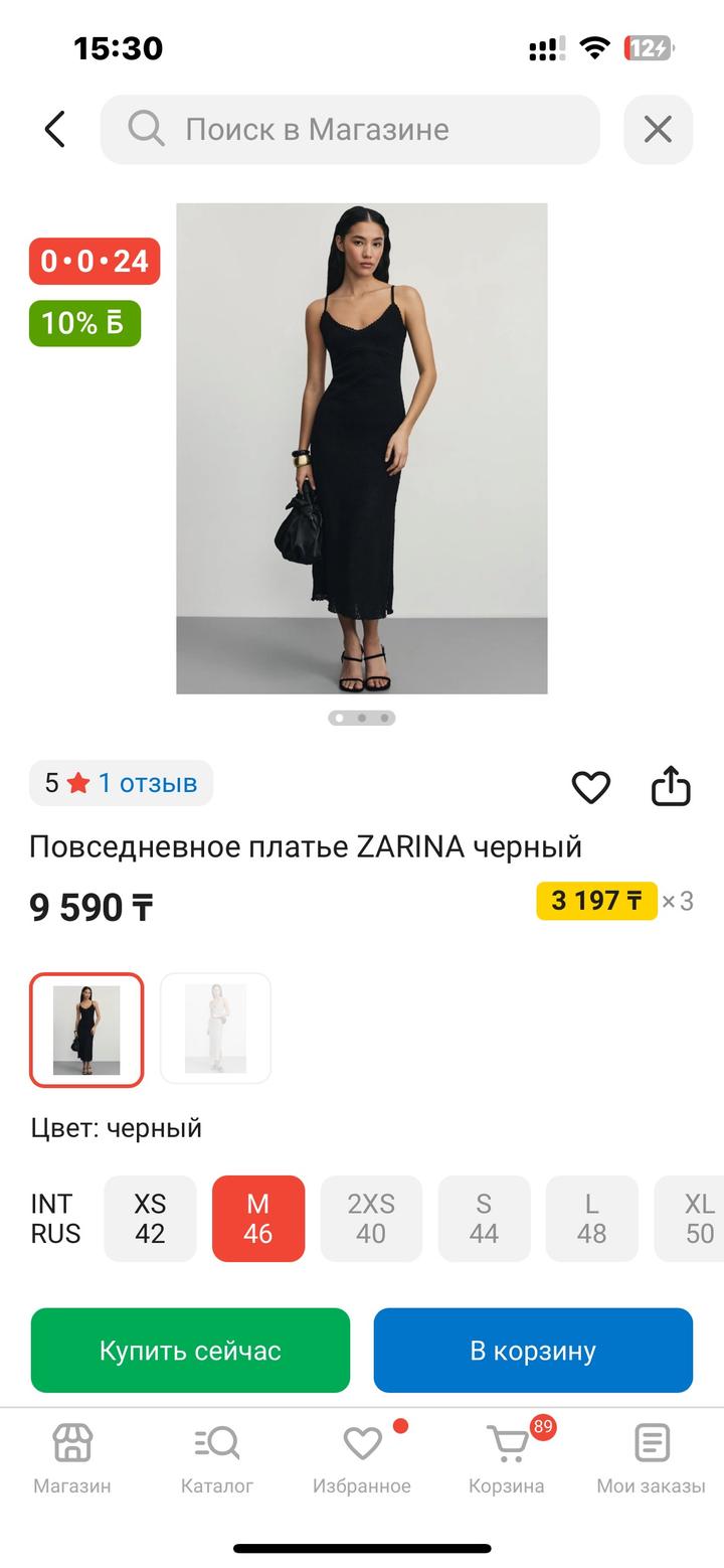Zarina