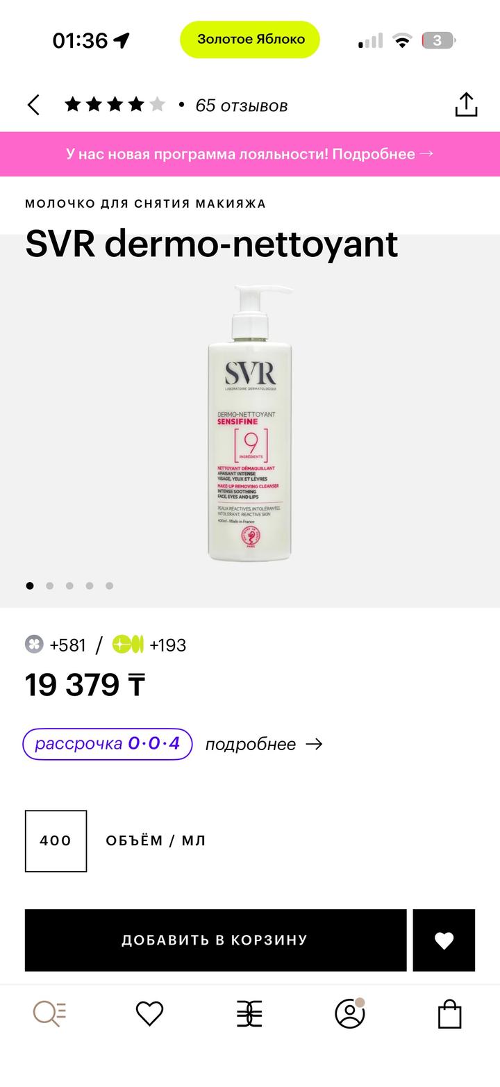 SVR