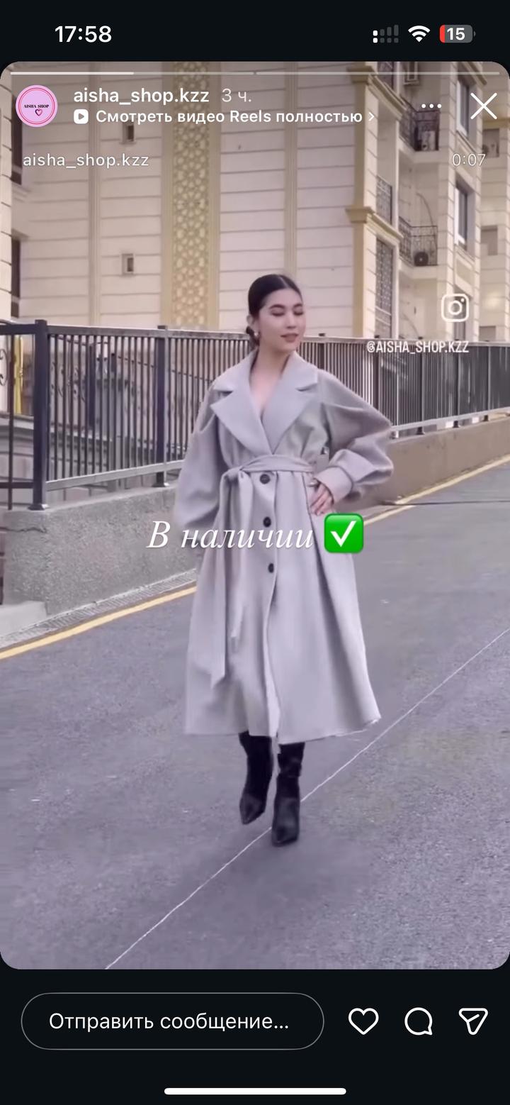 Meri Meri